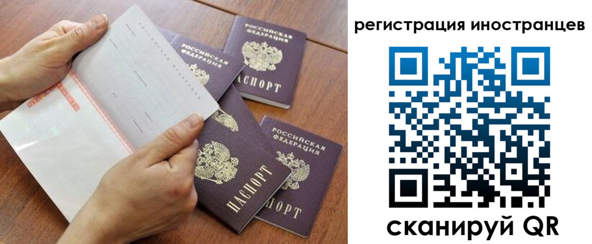 прописка поиск в Шумерле