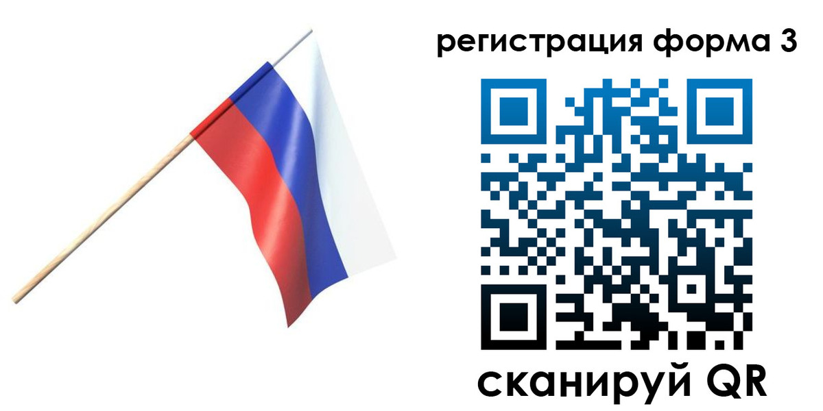 временная регистрация госуслуги в Шумерле